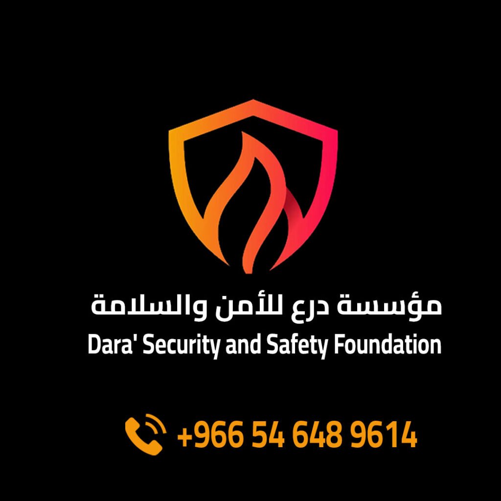 مؤسسة درع للأمن والسلامة